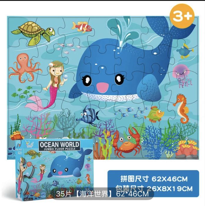 Пазлы больших размеров