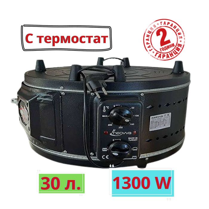 Кръгла фурна барабан печене фъстъци пица фурни 1300W турска печка