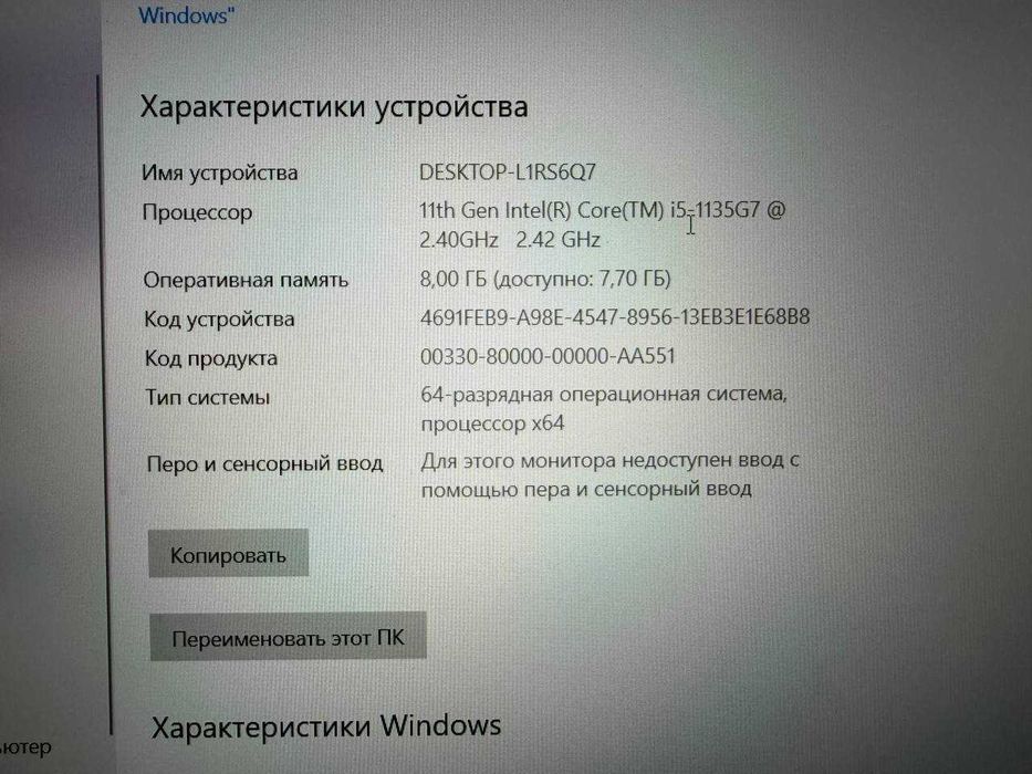 Ноутбук Asus ExpertBook B1500C