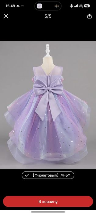 Продам нарядное платье на рост 110см