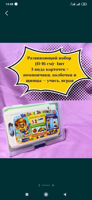 Распродаю игрушки по оптовым ценам