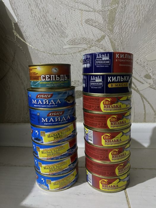 Тушенка ,Килька