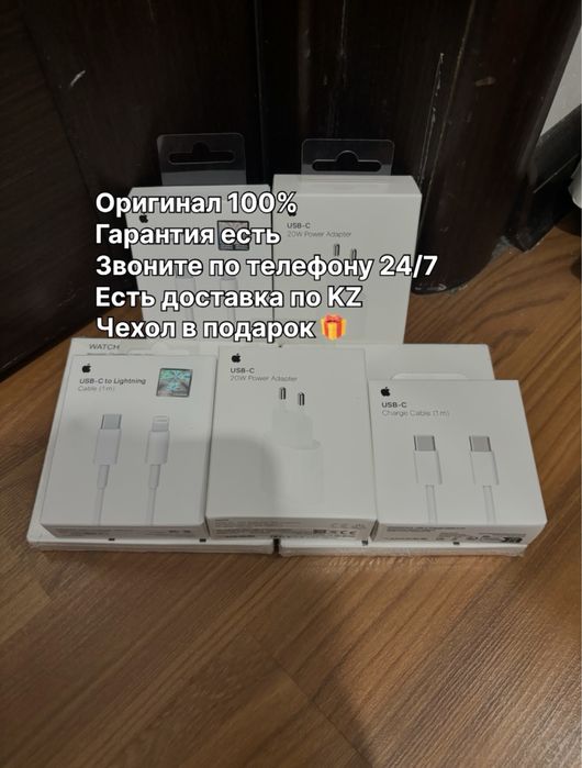 Оригинал (iphone) зарядка айфон адаптер type-с шнур lightning кабель