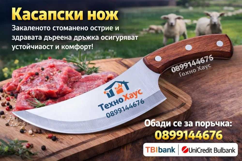 Традиционният нож за дране TM7425 17см