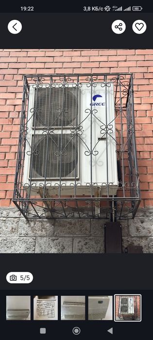 Кондиционер GREE