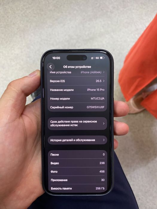 Срочно продам айфон 15 про