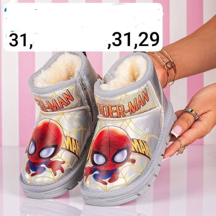 Ghete copii noi calitate