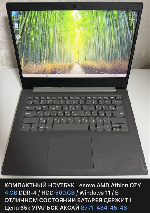 Распродажа каспий 0012 есть