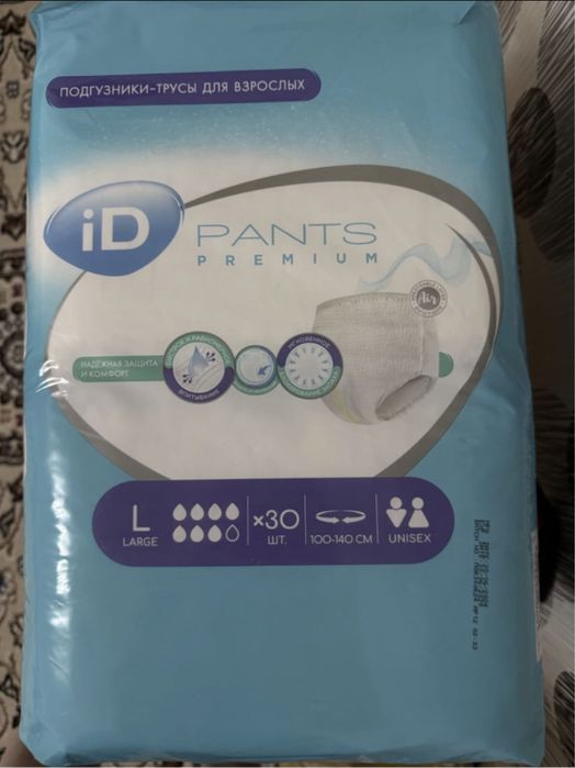 Памперсы для взрослых