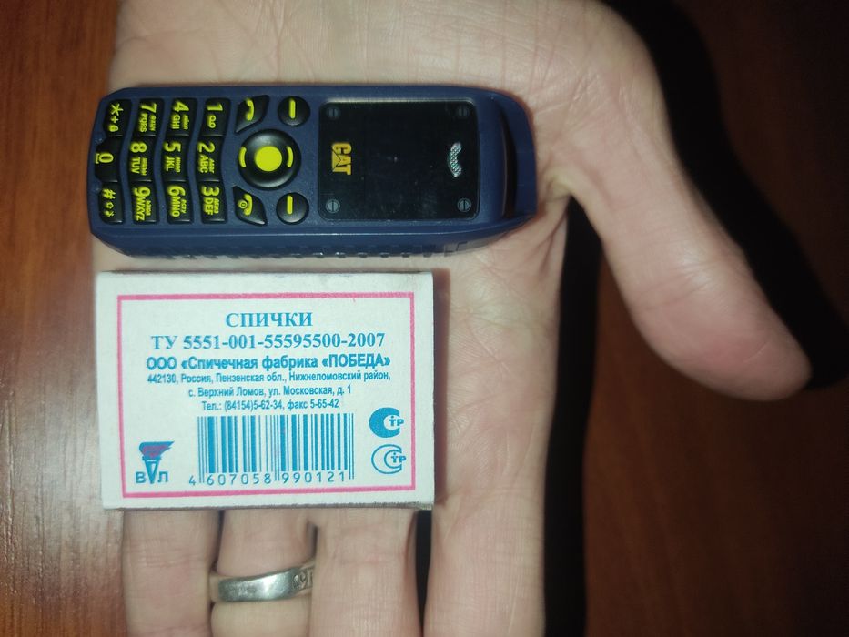 Mини-телефон B25