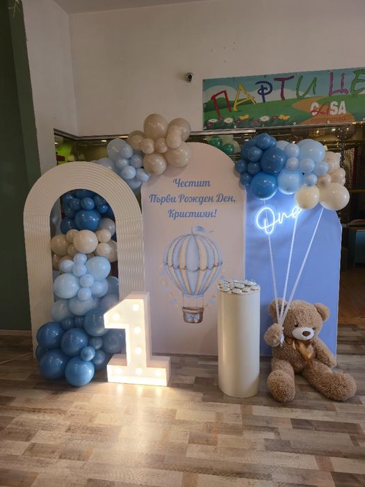 Украса за рожден ден, кръщене, погача