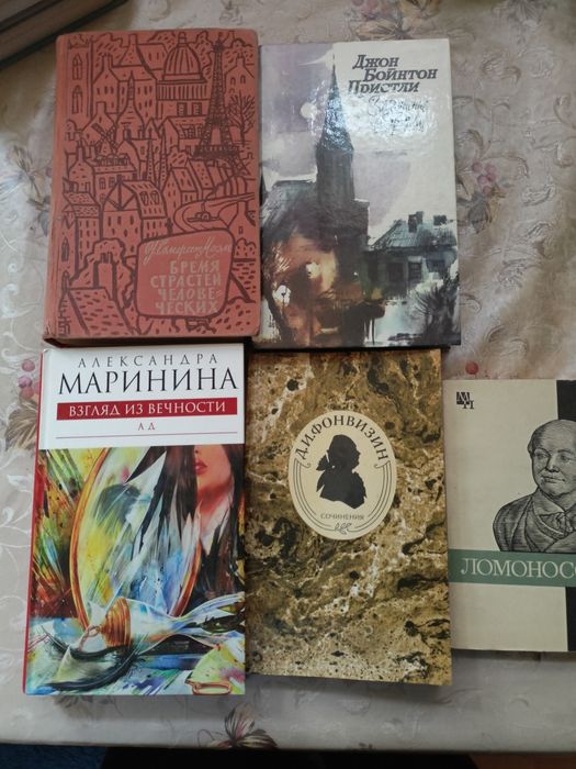 Книги из домашней библиотеки