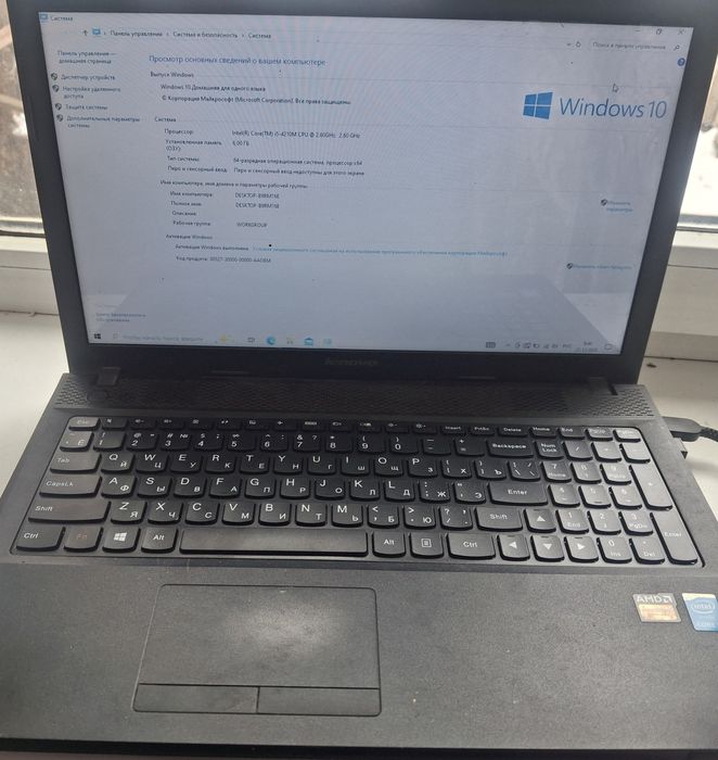 Ноутбук Lenovo G510