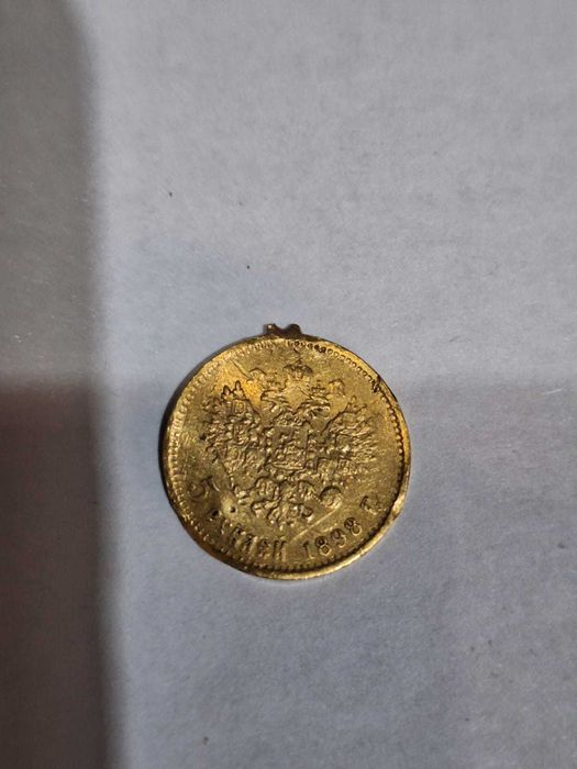 Николай II 1898 г.