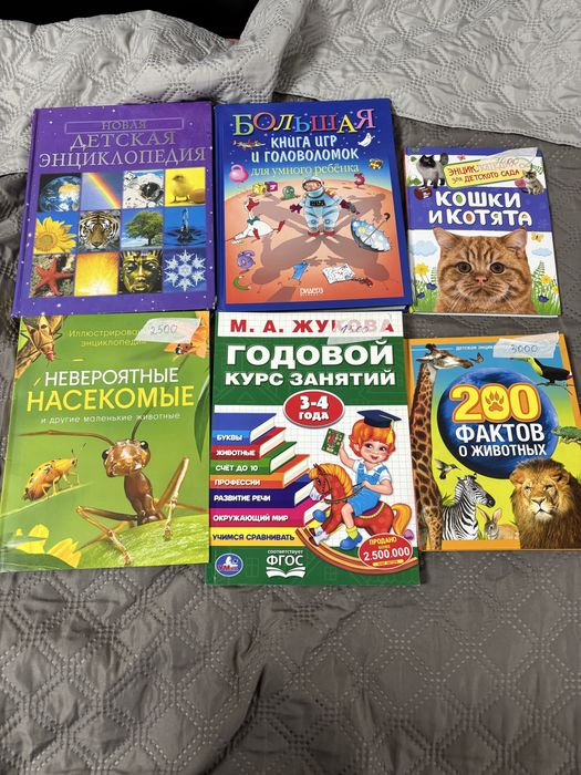 Продам детские книги !