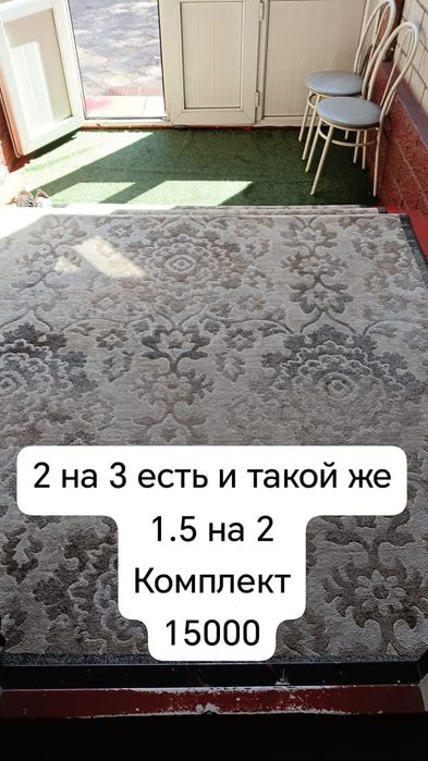 Продам жер стол  в хорошем состоянии
