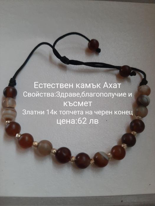 Злато на конец 14к златни топчета