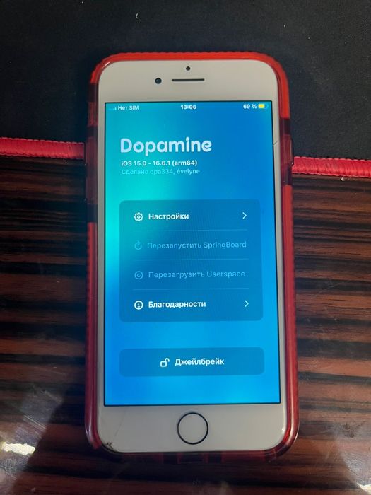 iPhone 7 128 гб 100% АКБ JB Ready