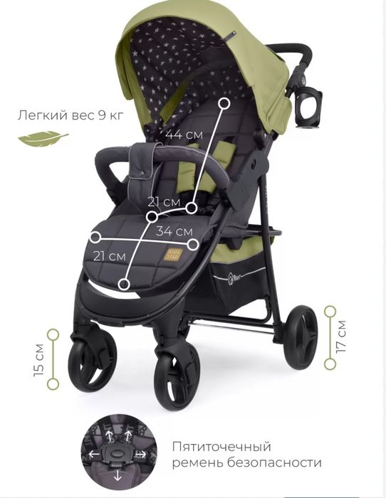 Продам коляску Кира стар