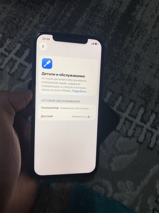 Айфон 12 64гб экран ауыскан