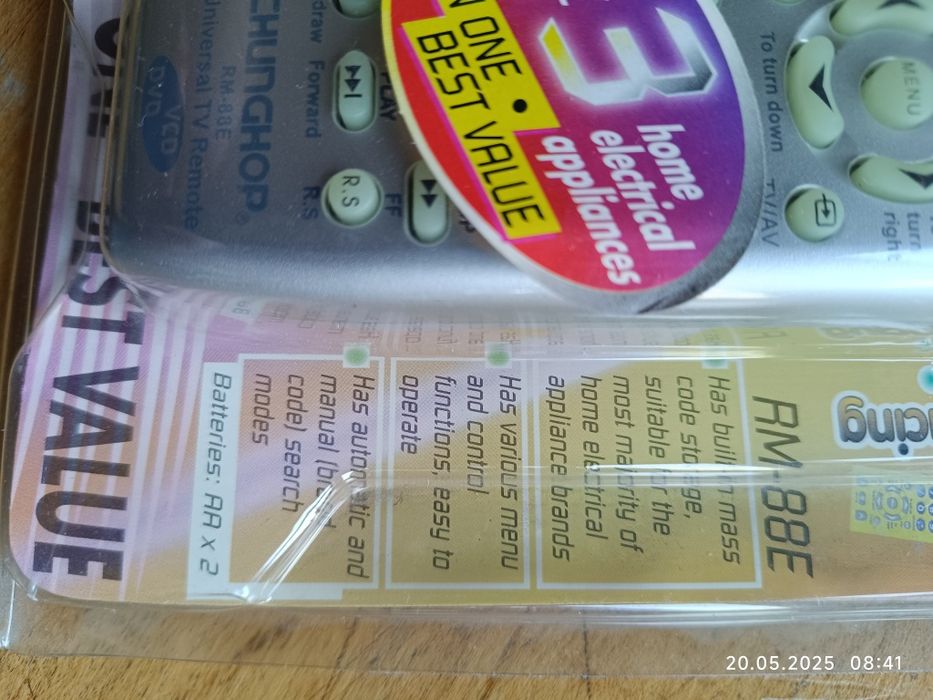 Универсално дистанционно ново