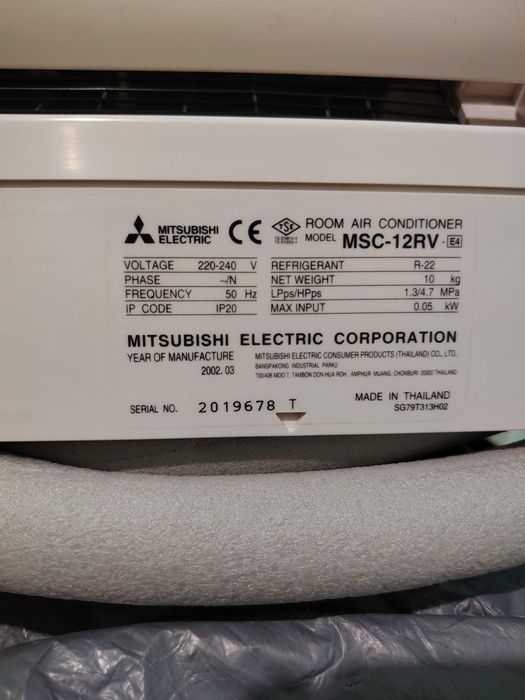 Продавам климатик Mitsubishi