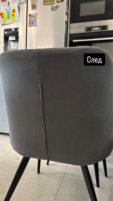 Пране на мека мебел