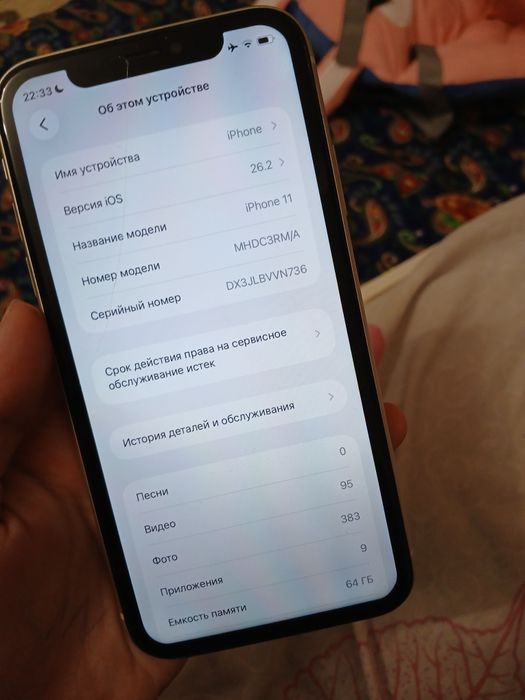 iPhone 11 в отличном состоянии, срочно!