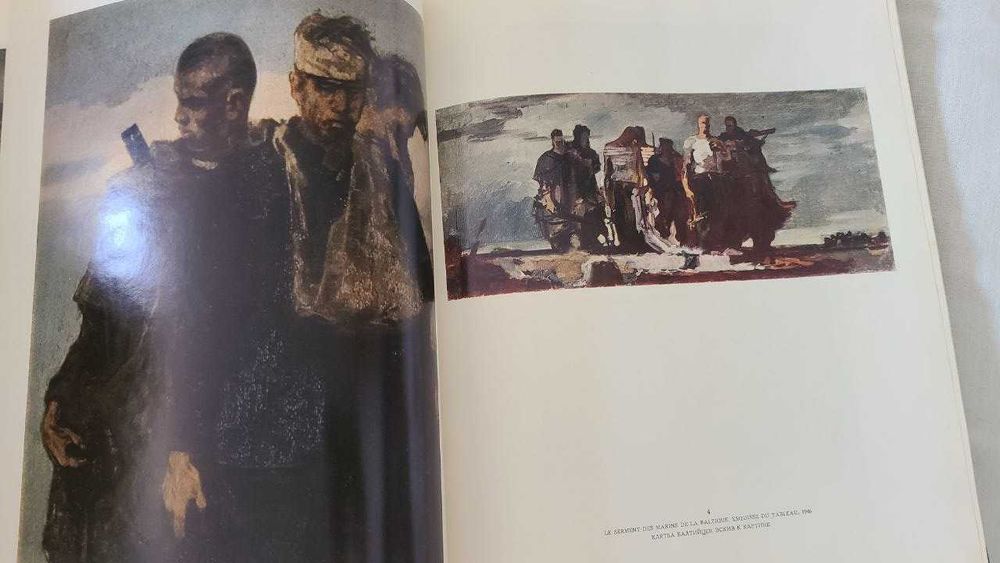 Андрей Мыльников Альбом