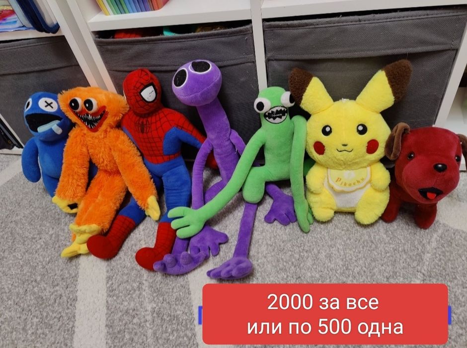 Игрушки машины динозавры