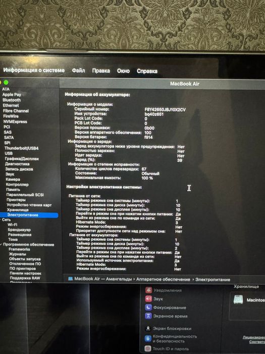 Продается макбук аир 2022 года