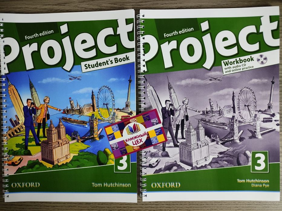 Project все уровни