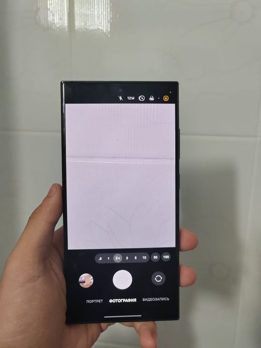 Samsung galaxy s24 ultra