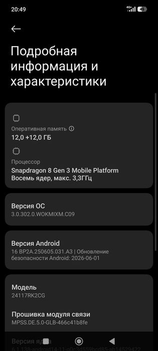 Poco F7 Pro 12/512 GB karopka dakunent hamma narsasi bor