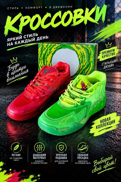 Продам кросовки о