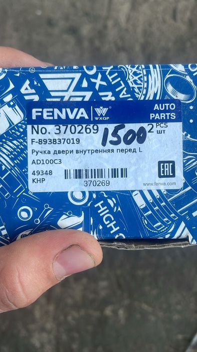 Продам запчасти на Ауди b3 b4