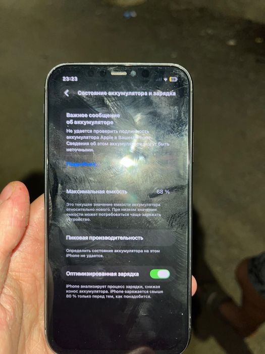 IPhone 11 128gb 68emkost
