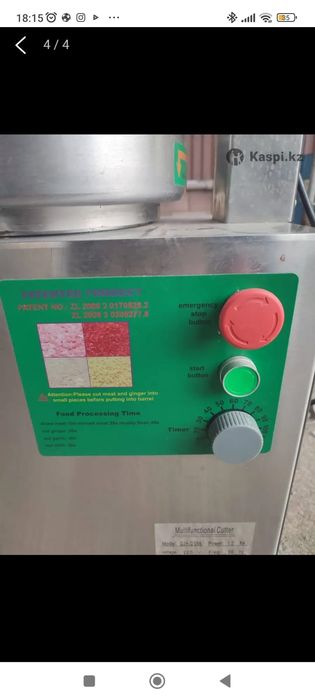 Продам кутер в отличном состоянии
