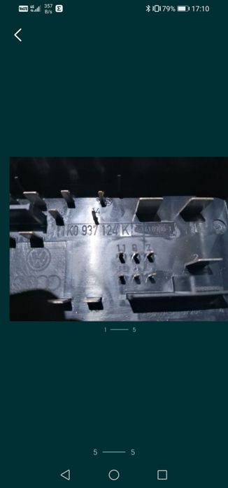 1k0937124k WVTablou de siguranțe