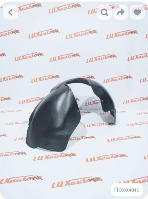 продам передние подкрыльники на chevrolet cobalt