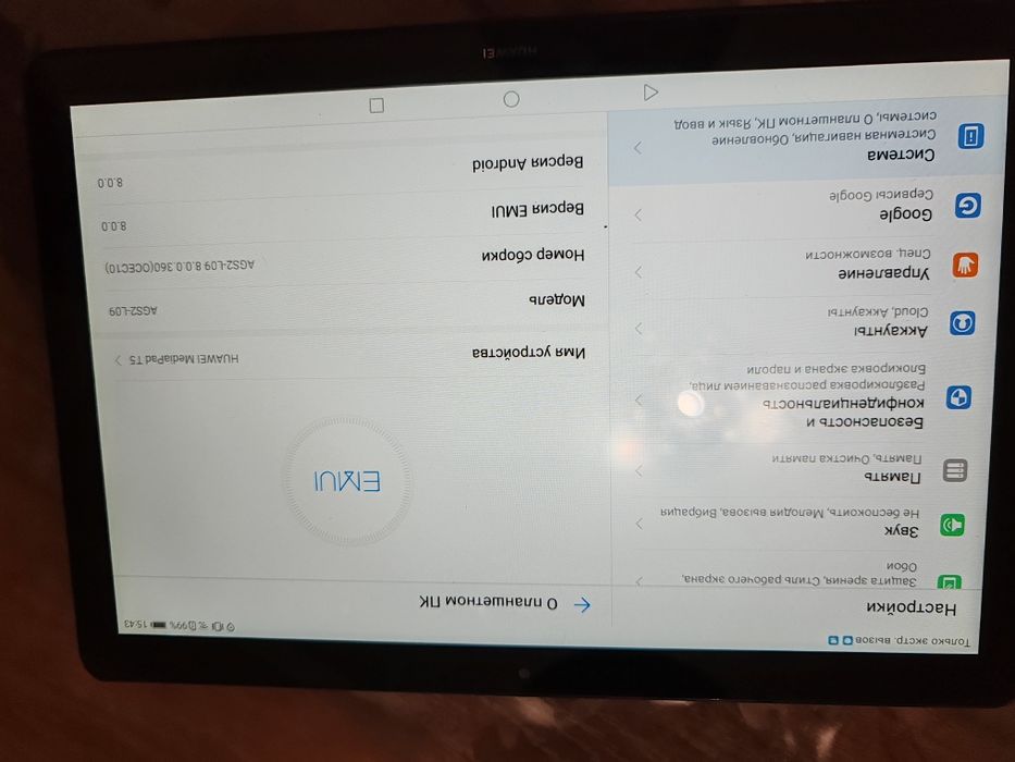 Планшет Huawei mediapad t5
