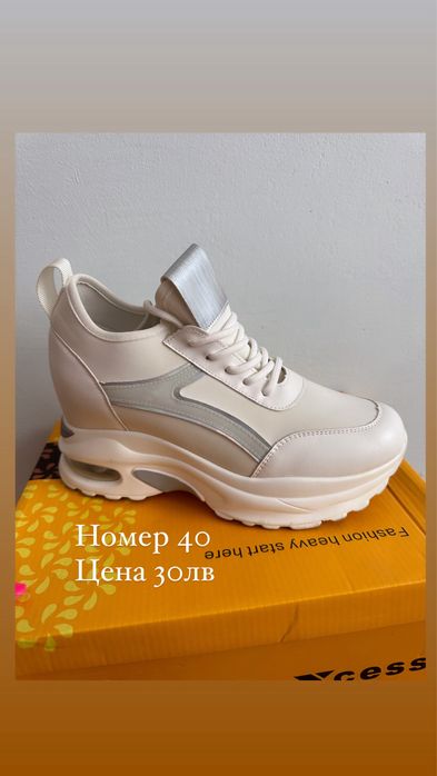 Имат преглед и тест