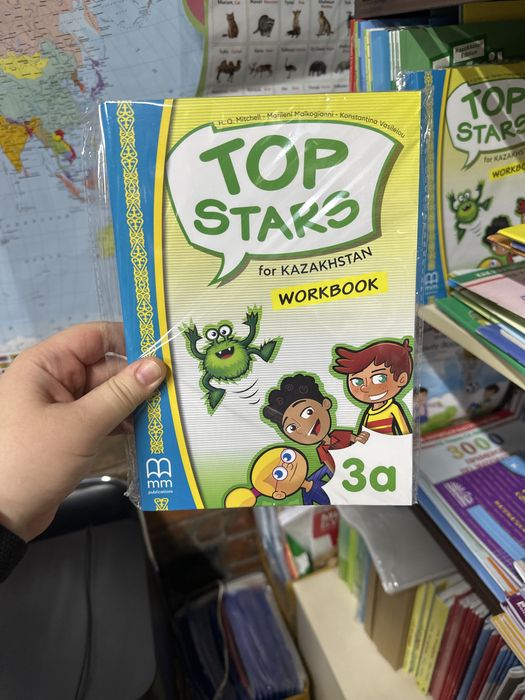 3 класс рабочие тетради