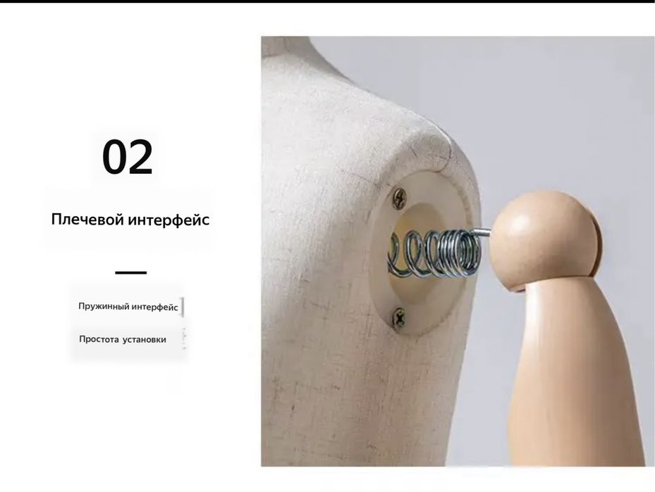 Продам новый детский манекен