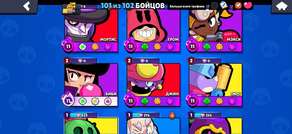 Обменяю Аккаунт Brawl stars