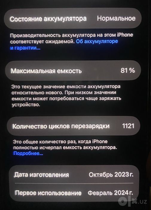 Iphone 15 pro 128