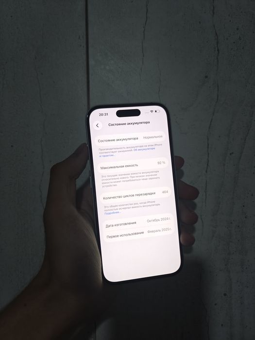 iPhone 16 Аифон 16