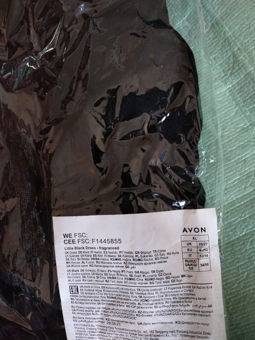 Продам одежду. Новая