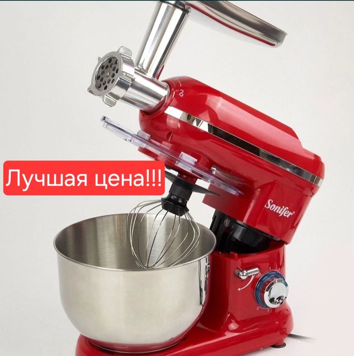 Sonifer 3в1 Планетарный миксер с чашка Мясорубка Блендер sf-8056