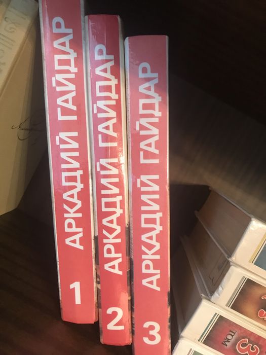 Книги, собрания сочинений